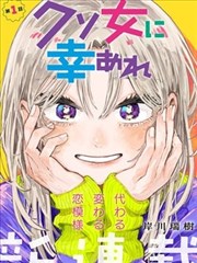 日韩悬疑剧 消失的第十一人