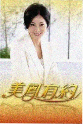 悬疑电影推荐 看不见的客人