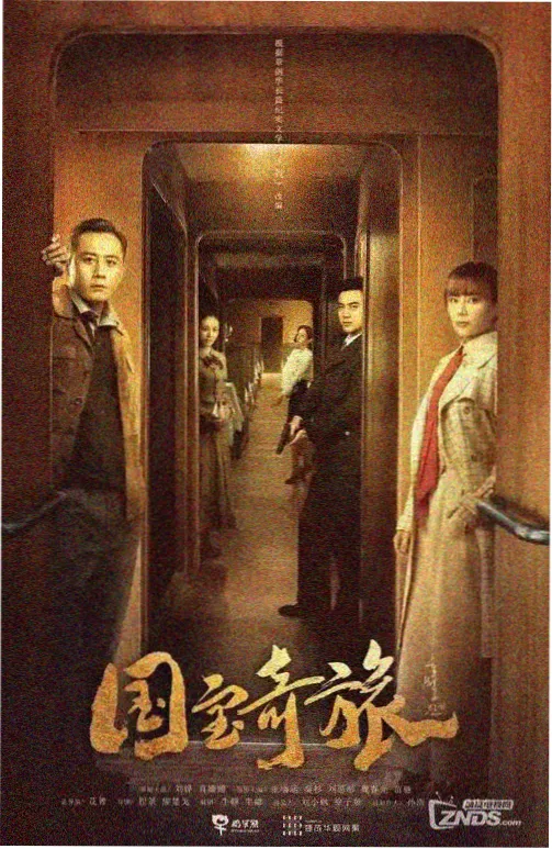 悬疑电影推荐 寄生虫